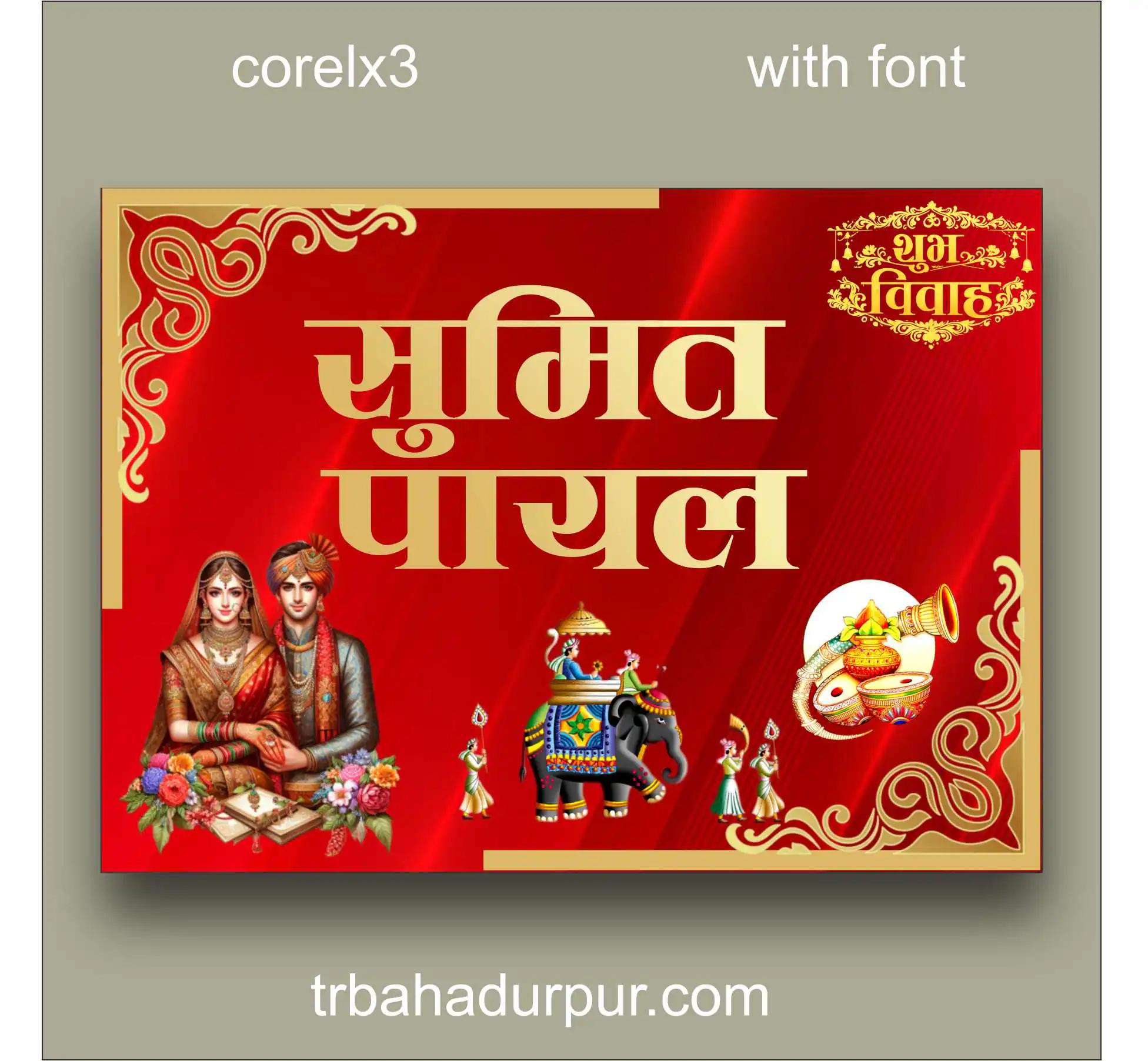 trending wedding car poster