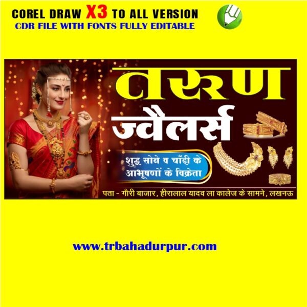 Latest And BestNew Jewellery Shop Banner Design CDR File