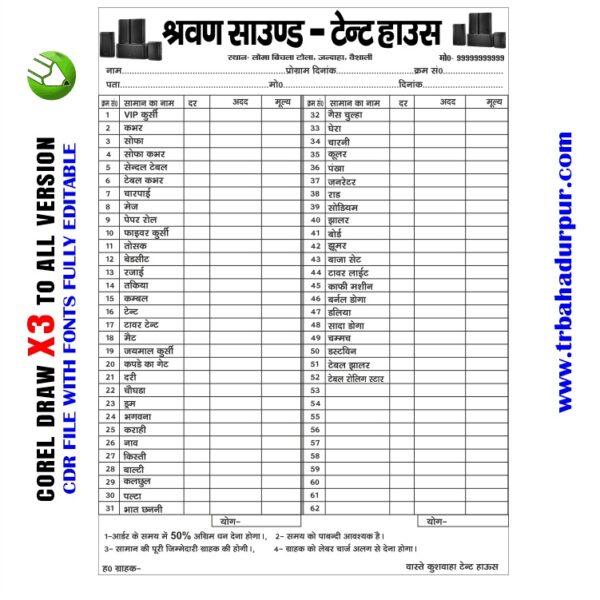 Latest And Best Tent & DJ Bill Book Design