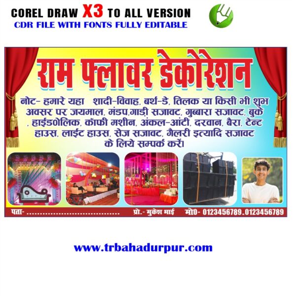 Latest And Best Decoration Shop Banner