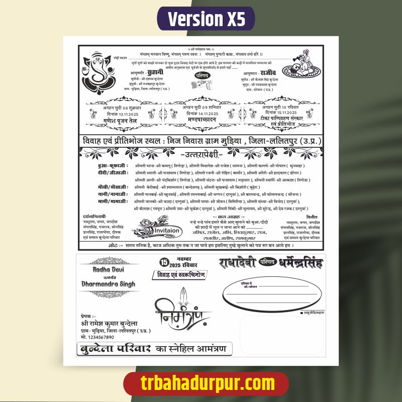 Hindu Wedding card Black & White cdr file