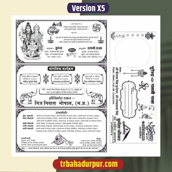 Hindu Wedding card Black & White cdr file