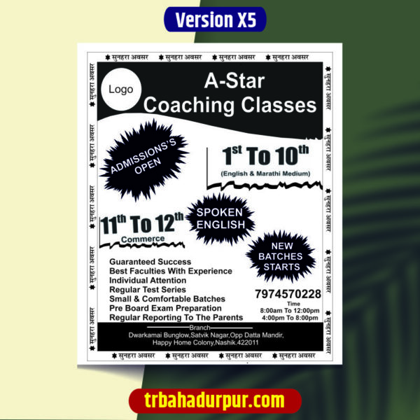 Coaching center Black and white Pamplet