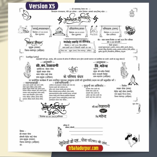 2026 Wedding card Black & White cdr file