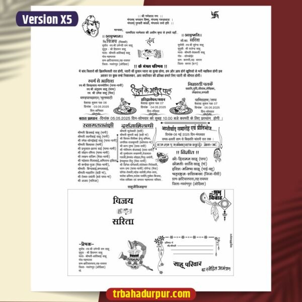 Hindu Wedding card cdr file