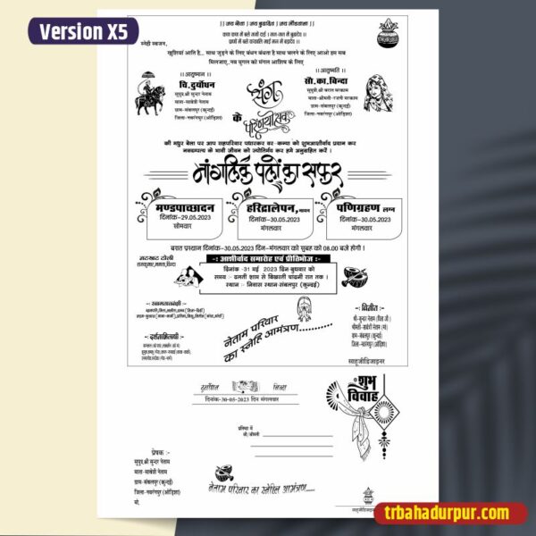 Wedding card Black & White cdr file