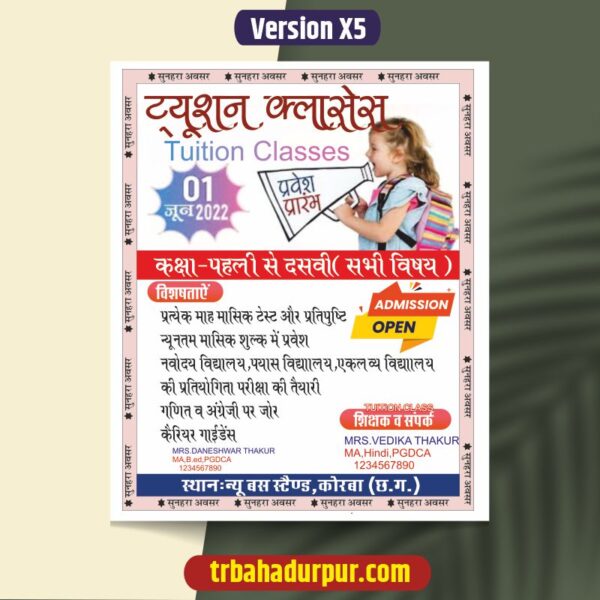 Tution classes Pamplet cdr file