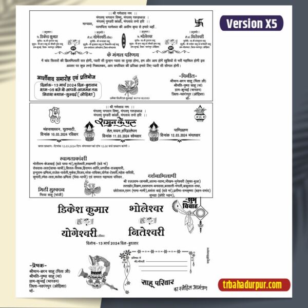 Hindu Wedding card Black & White cdr file