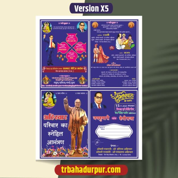 Ambedkar Wedding Card Cdr File