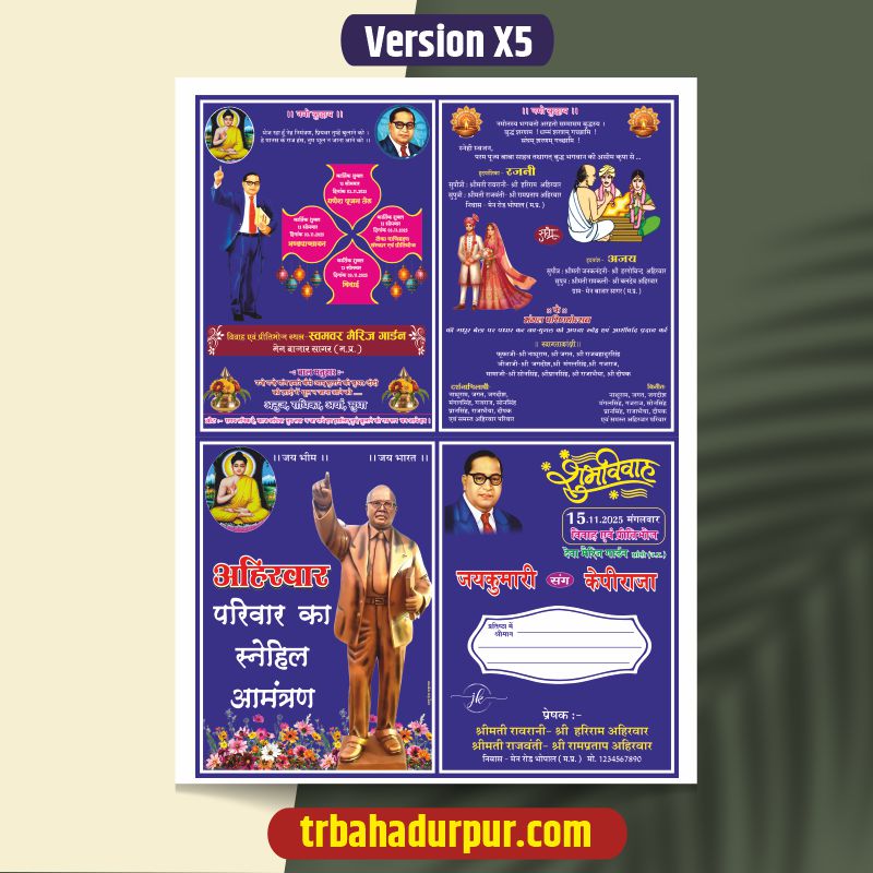 Ambedkar Wedding Card Cdr File
