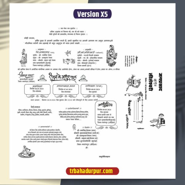 Hindu Wedding card Black & White cdr file