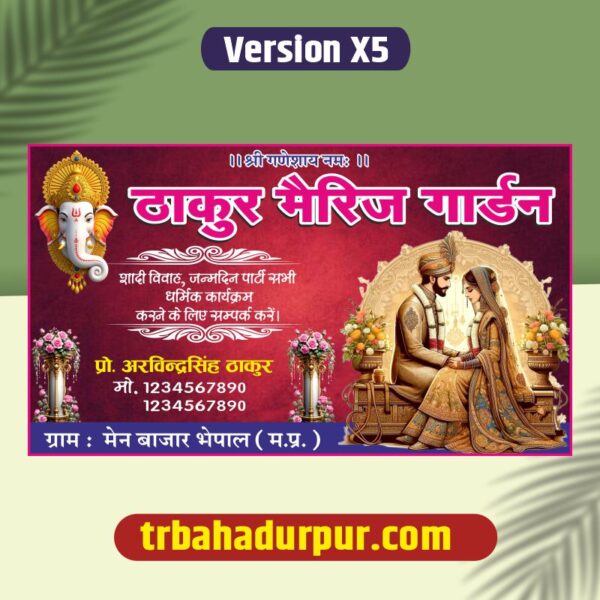 Marriage garden banner cdr file