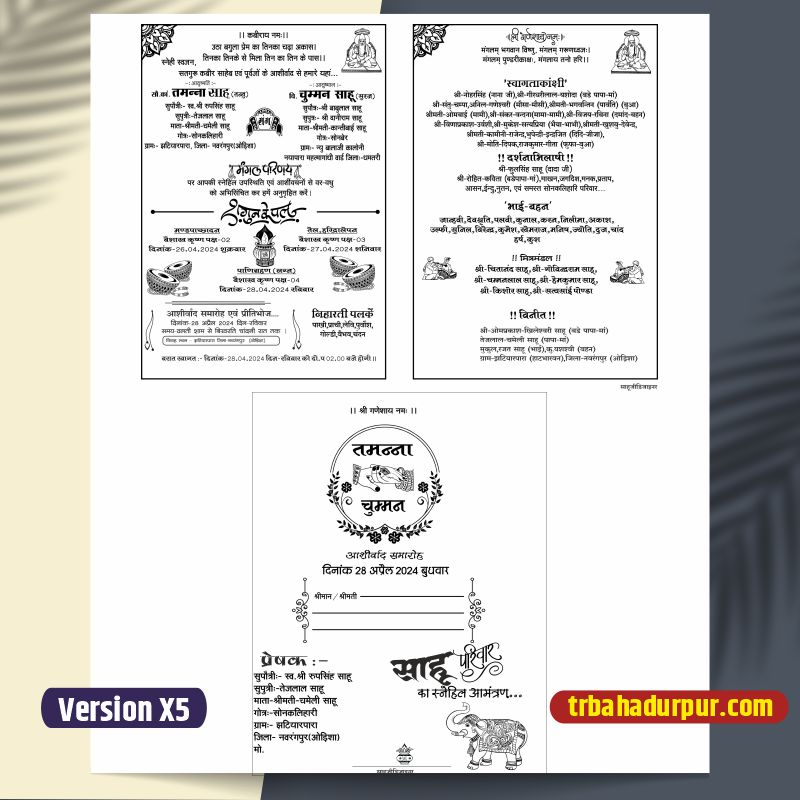 Hindu shadi card Black & White cdr file