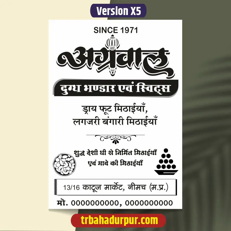 Milk & Sweet center carry bag