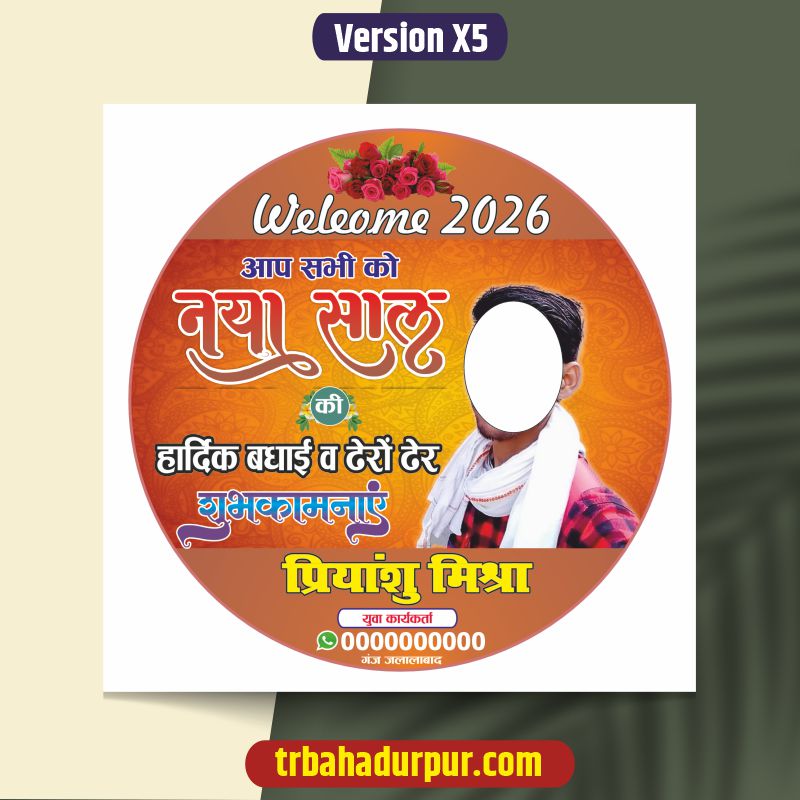 Social Media Dp cdr file