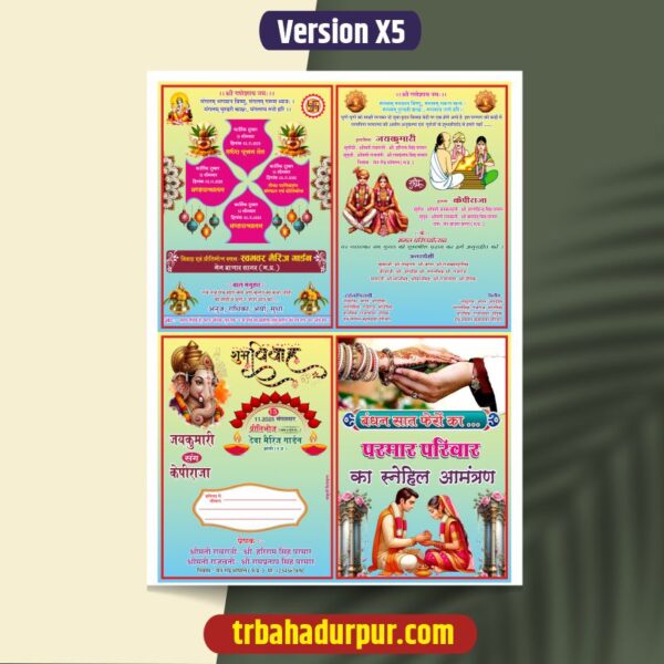 Multicolor Wedding card cdr file