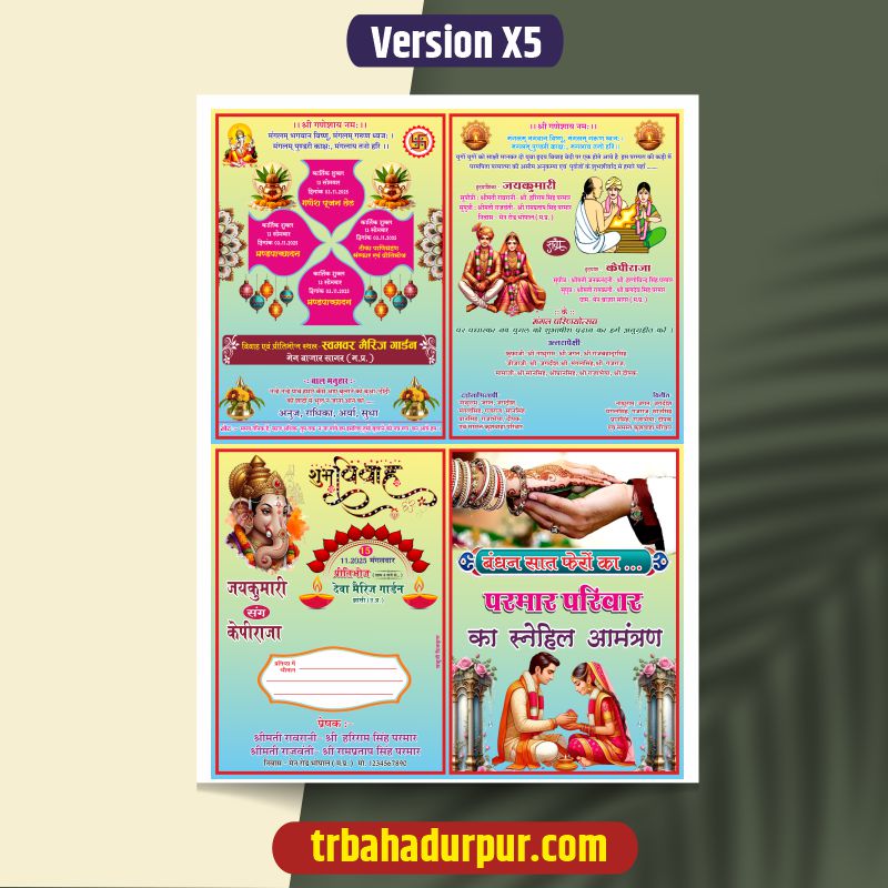 Multicolor Wedding card cdr file