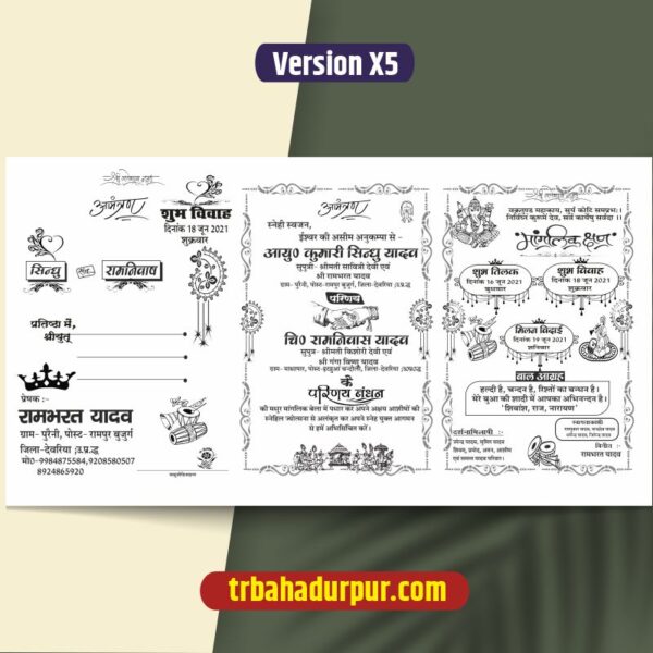 Hindu Wedding card Black & White cdr file
