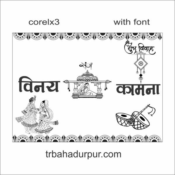 shadi car sticker design black & white
