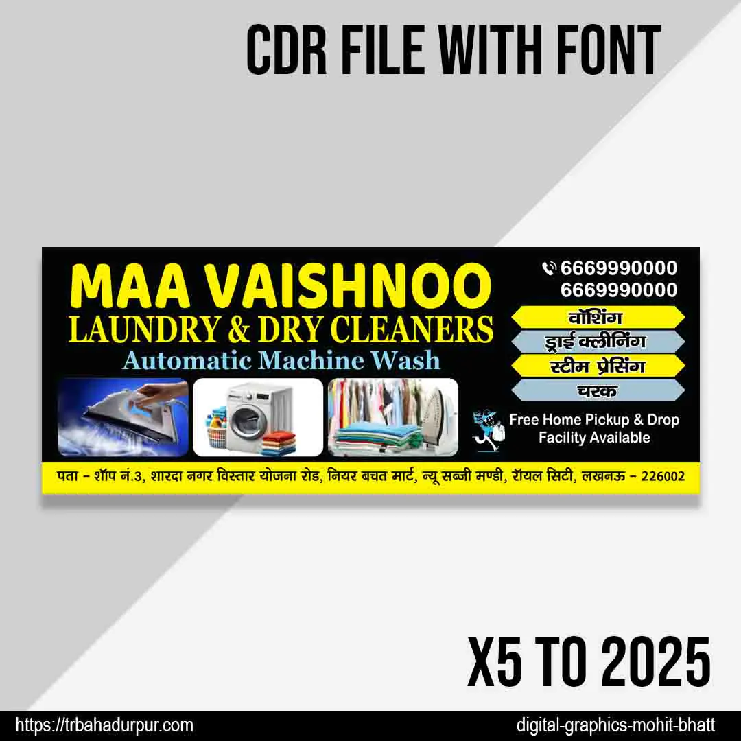 Laundry and Dry Cleaners Flex Board Design CDR