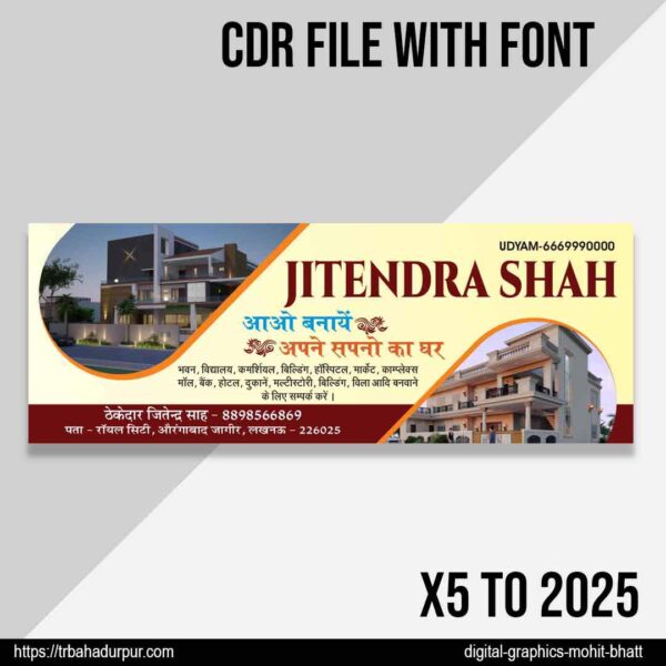 construction business flex board design New cdr file