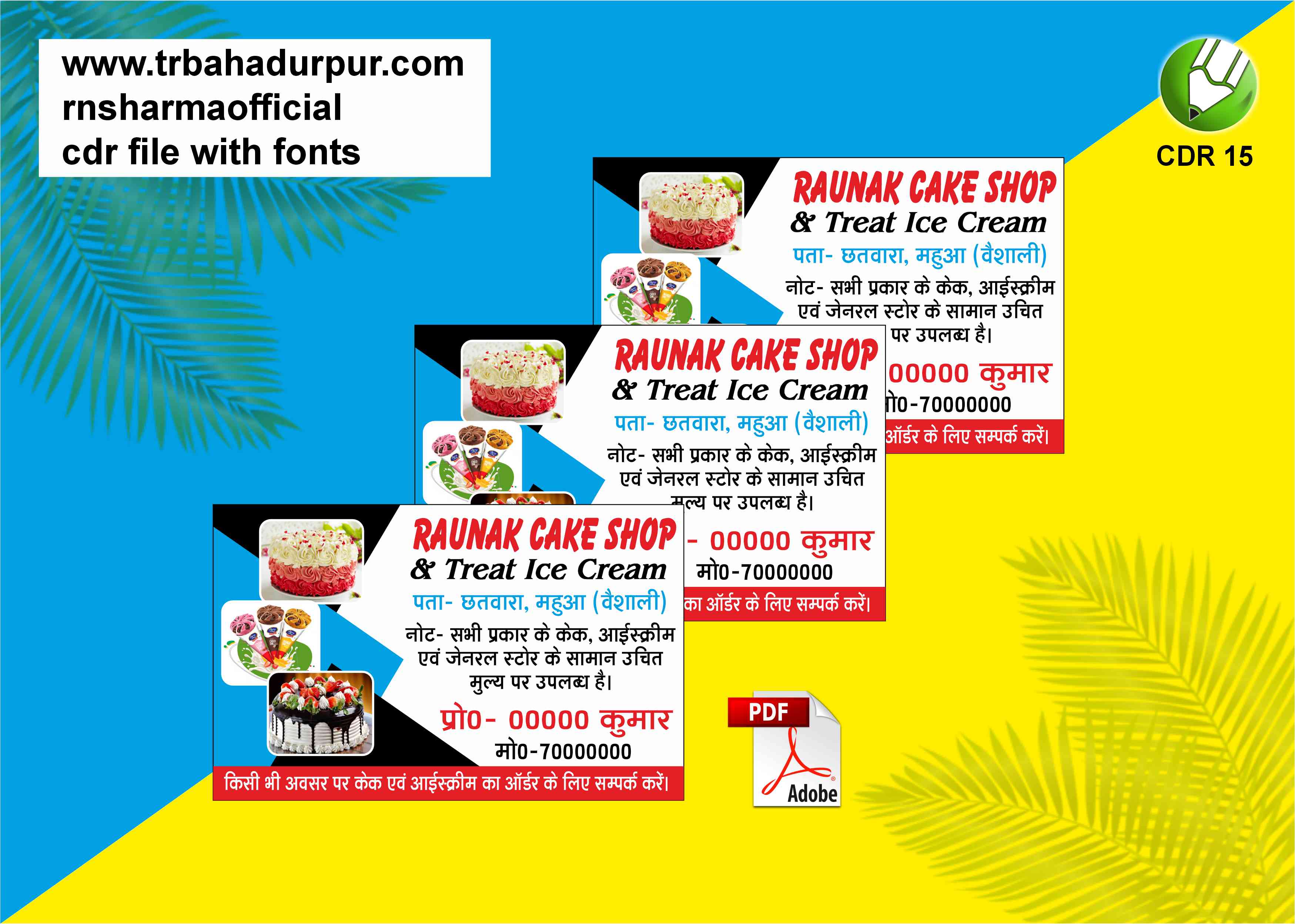 Cake Shop Visiting Card CDR