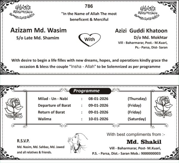 Muslim Wedding card CDR File