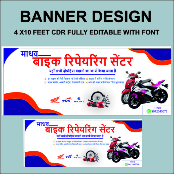 Banner Design (fully editable CDR file 2025 with font )