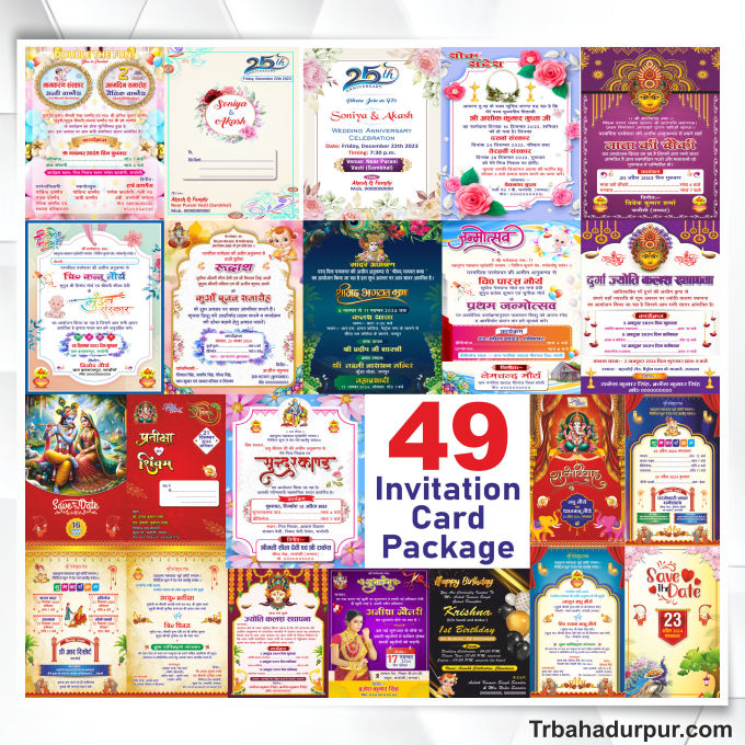 Invitation Card Package Design cdr file