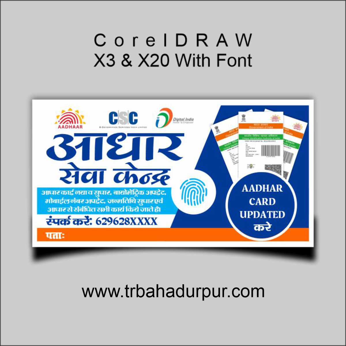 Aadhar Center Flex & Banner CDR File