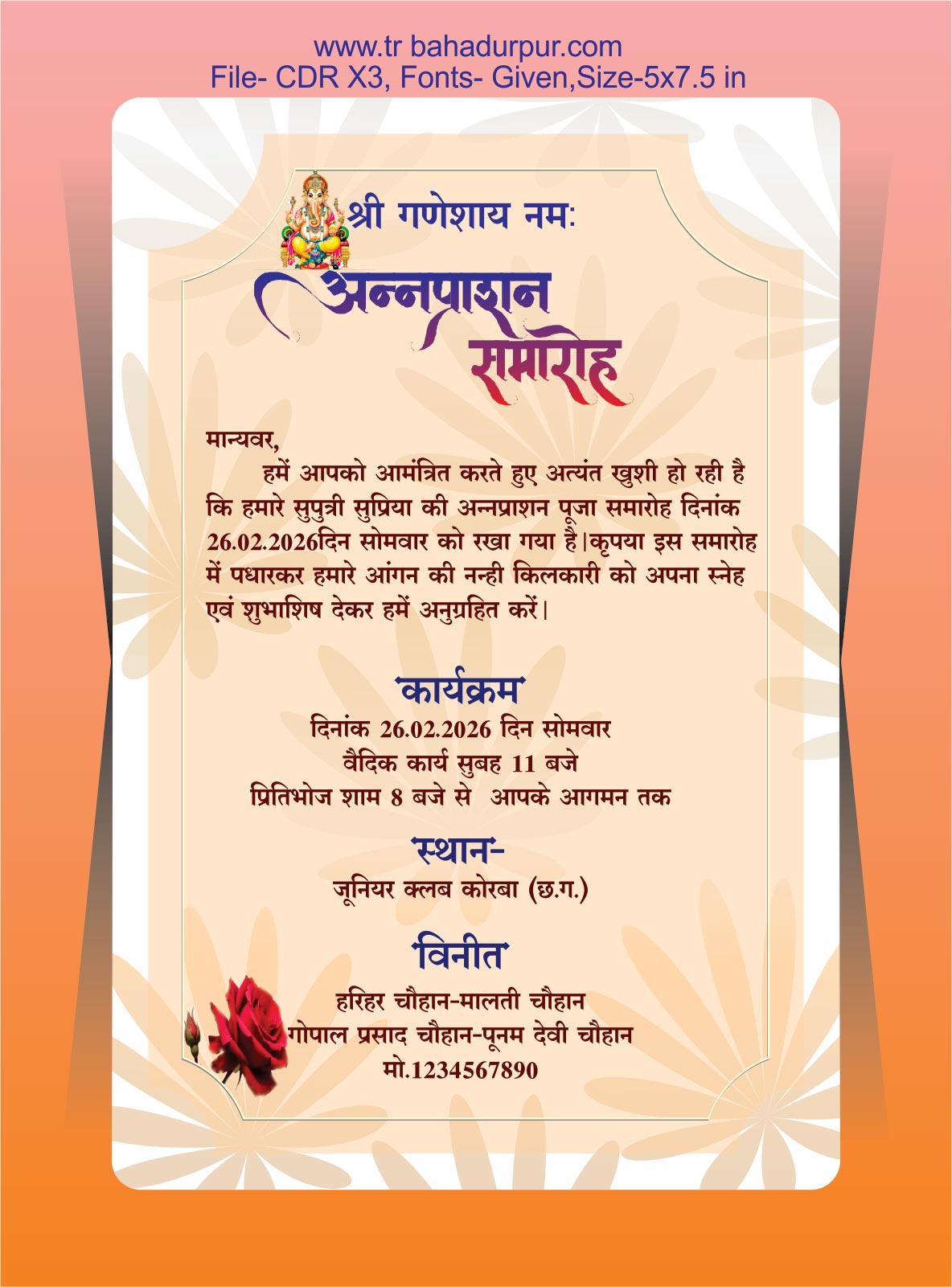 Annprashan invitation