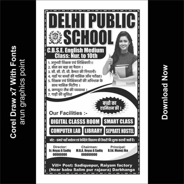 Delhi Public School handbill design