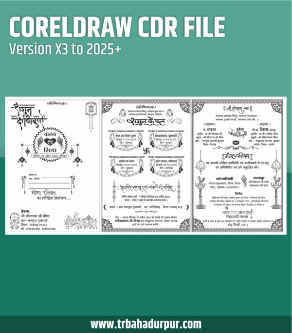 Sadi Card For Screen Printing Cdr File