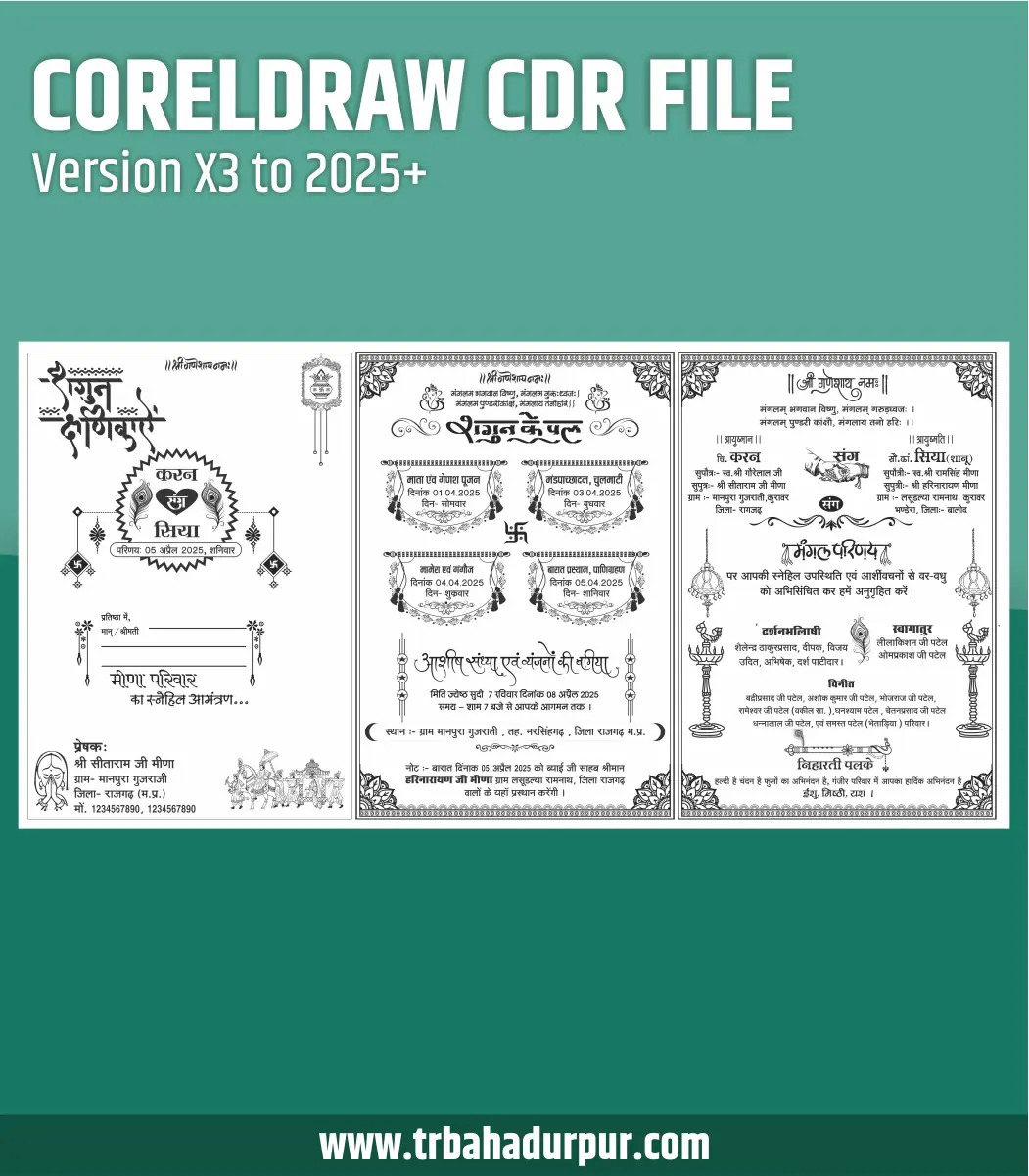 Sadi Card For Screen Printing Cdr File