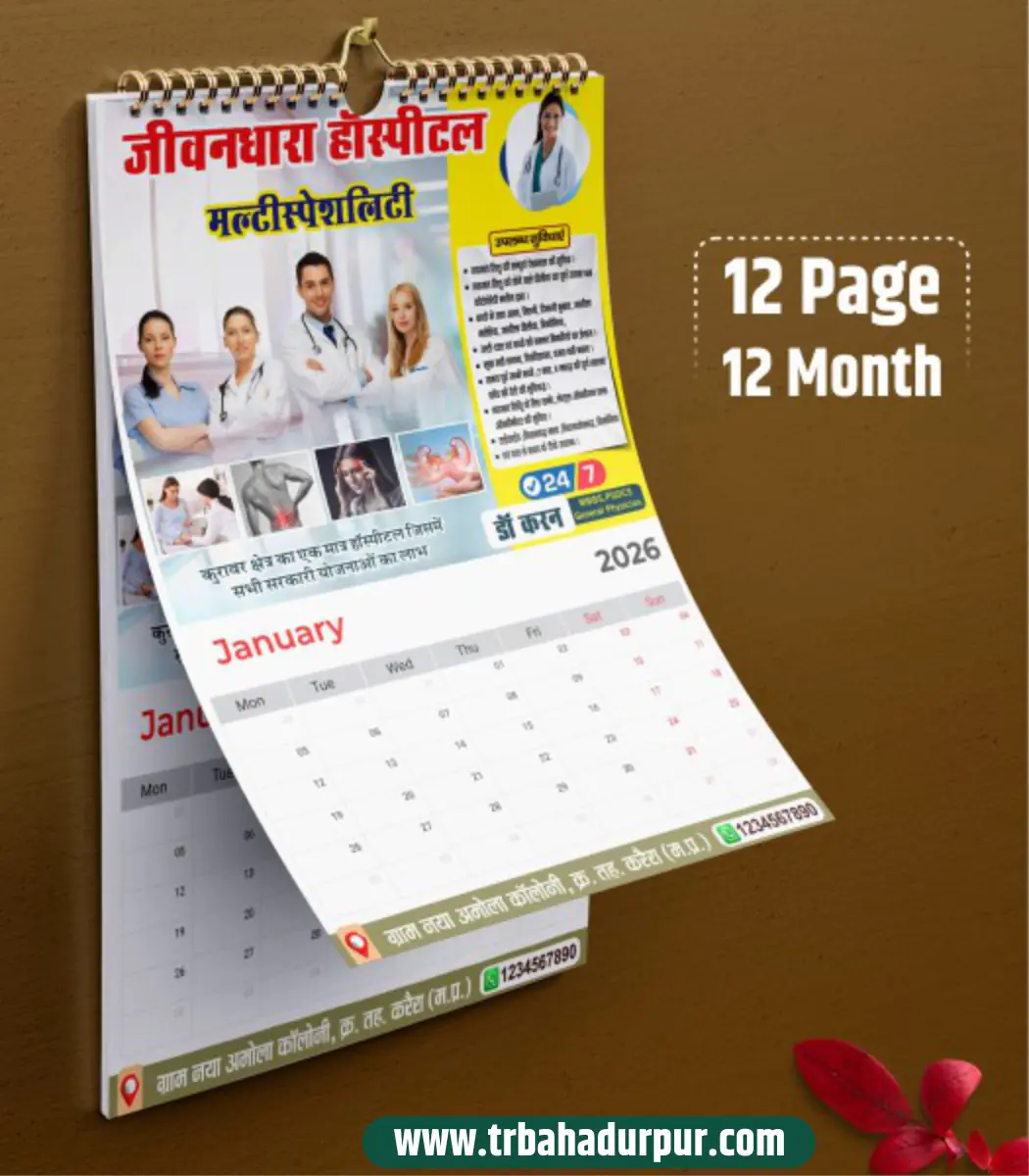 2026 Hospital Calendar Design | 12 Months 12 Pages