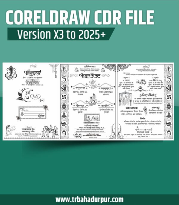 Sadi Card For Screen Printing CDR File