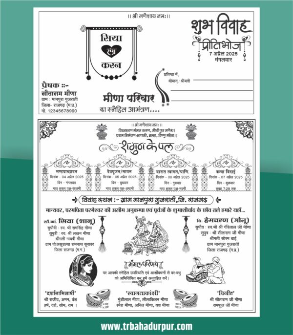 Sadi Card For Screen Printing Cdr File