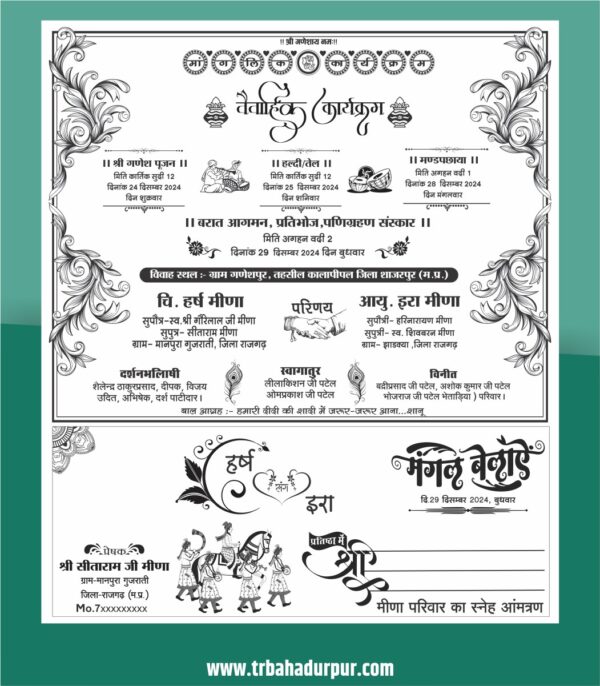 Elegant Sadi Card Layout Fully Editable CDR