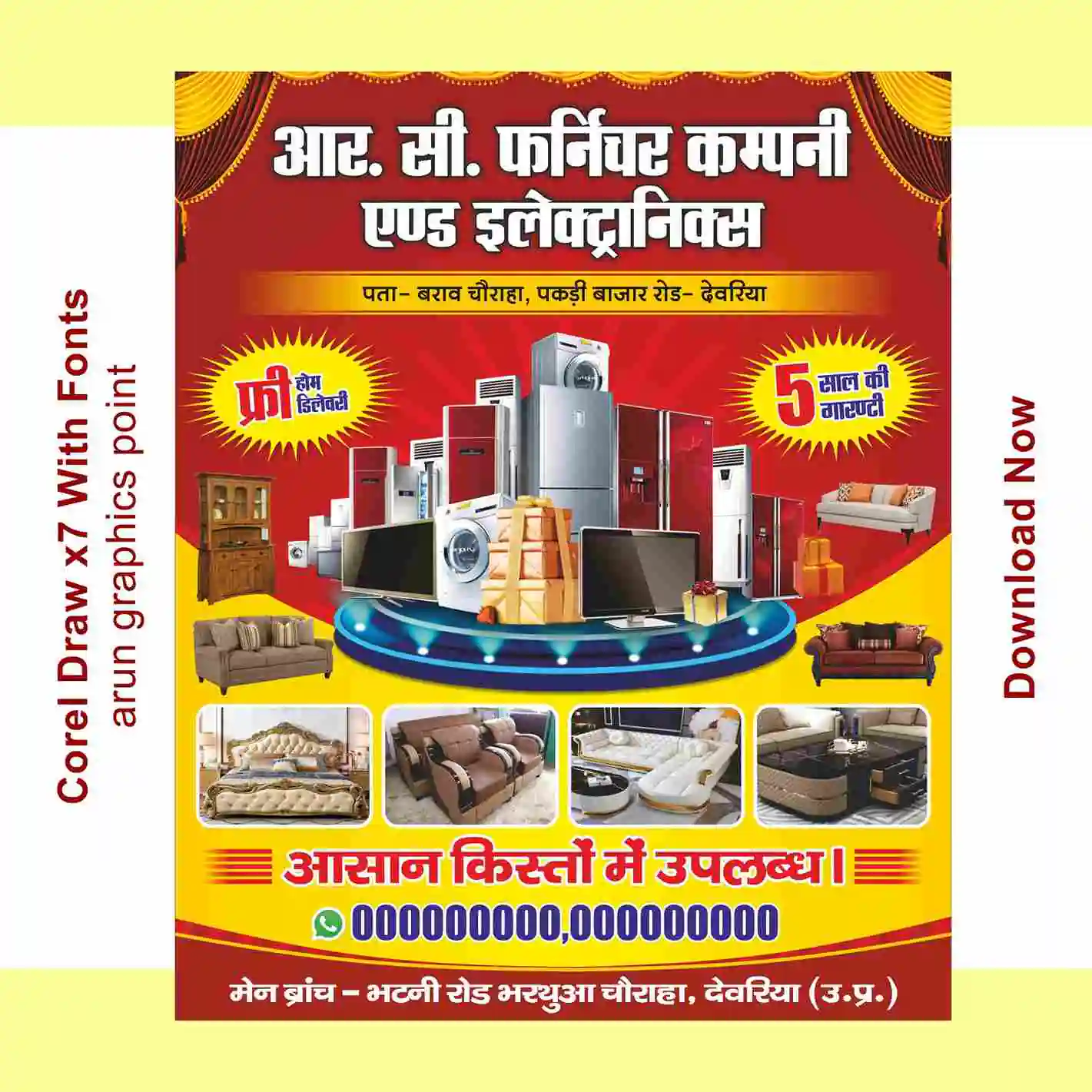 R.C. Furniture Company and Electronics poster