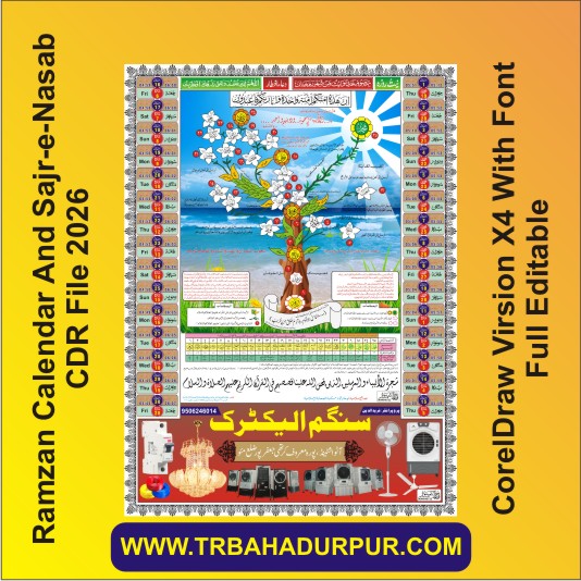 Ramzan Calendar And Sajr-e-Nasab 2026