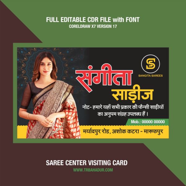 Sarees Center Visiting card Design | Saree Shop Business card CDR File