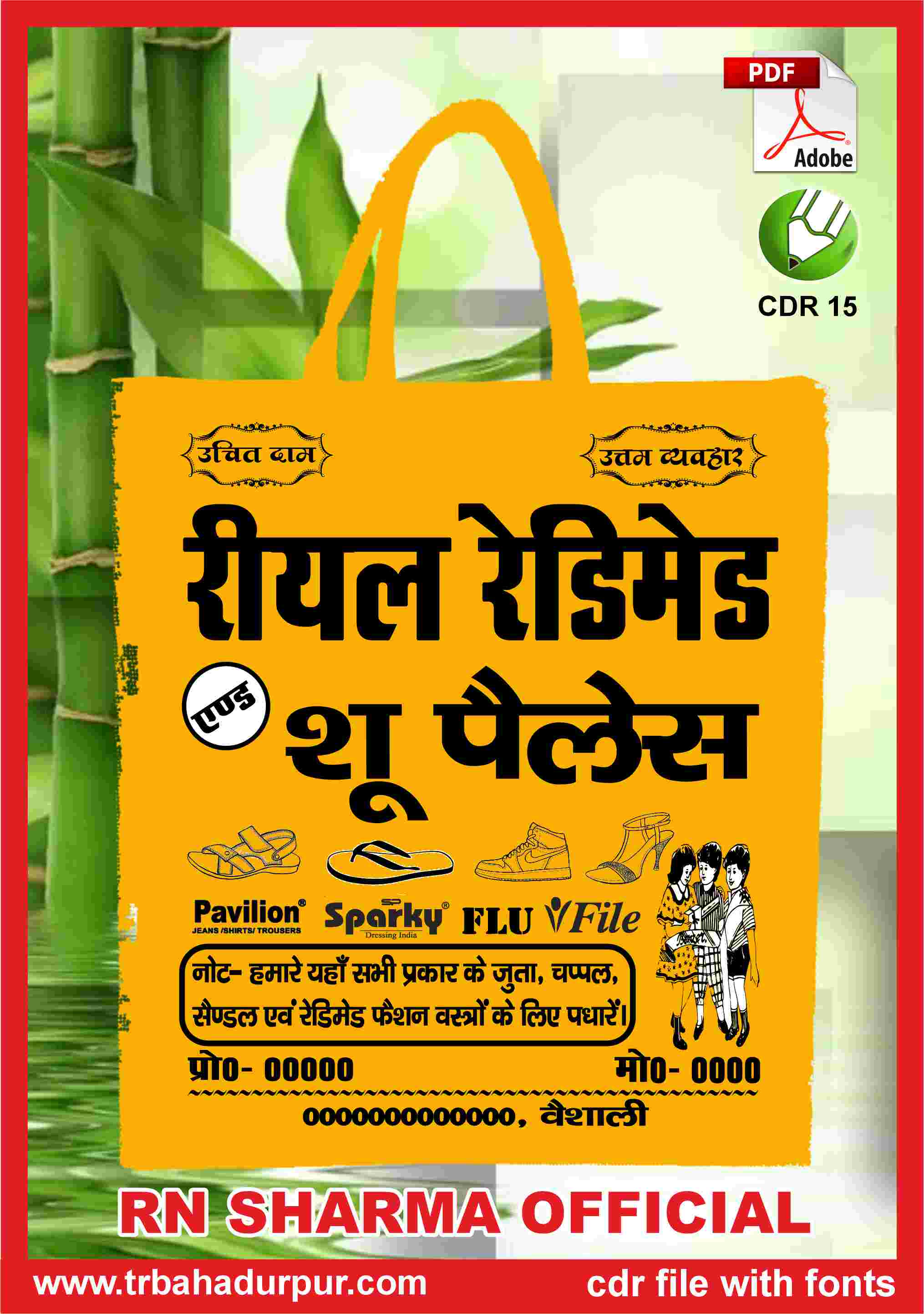 Jhola Metter Black & Wight CDR