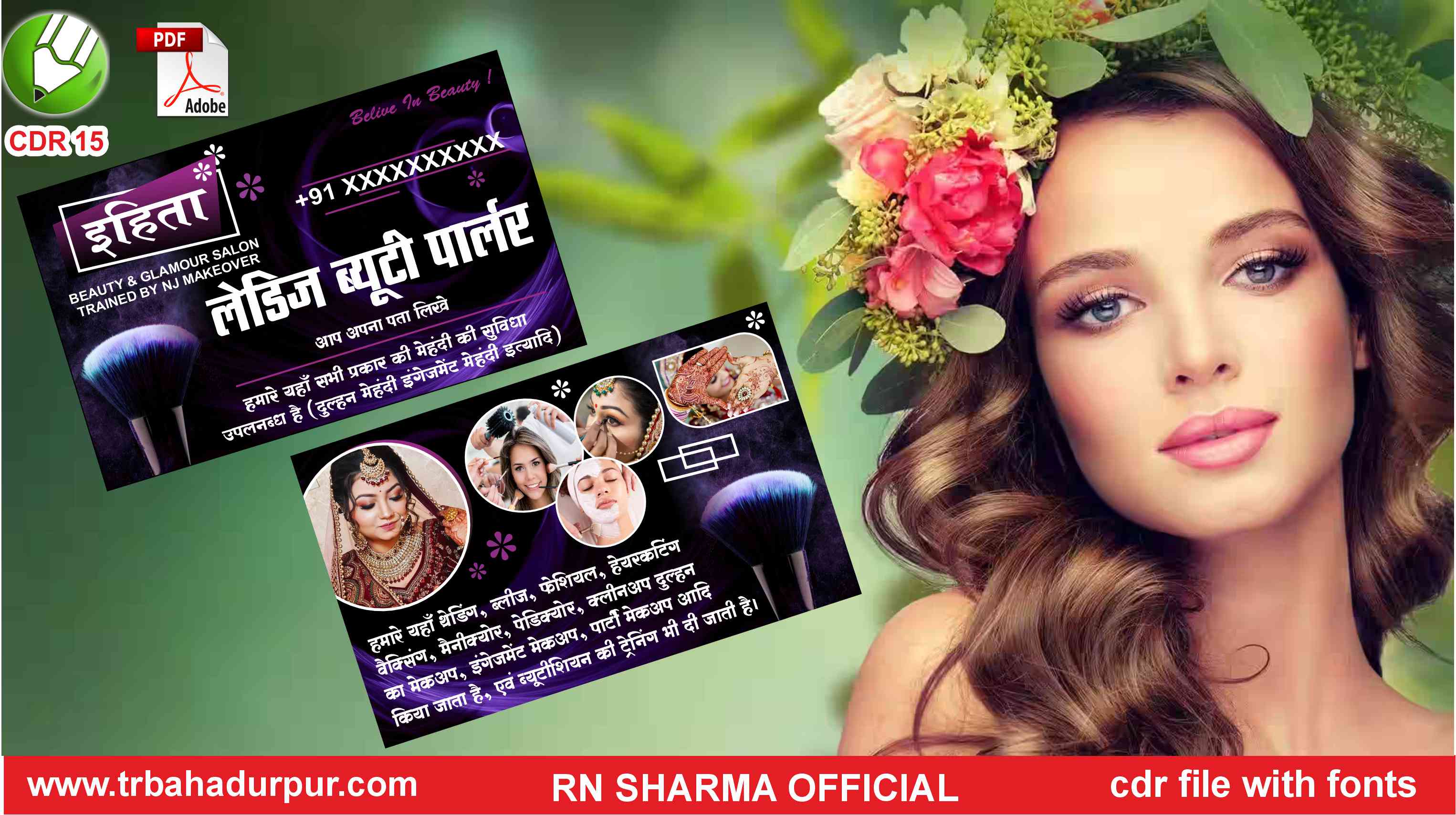 Best Print Beauty Parlour Vising Card (CDR & PDF)