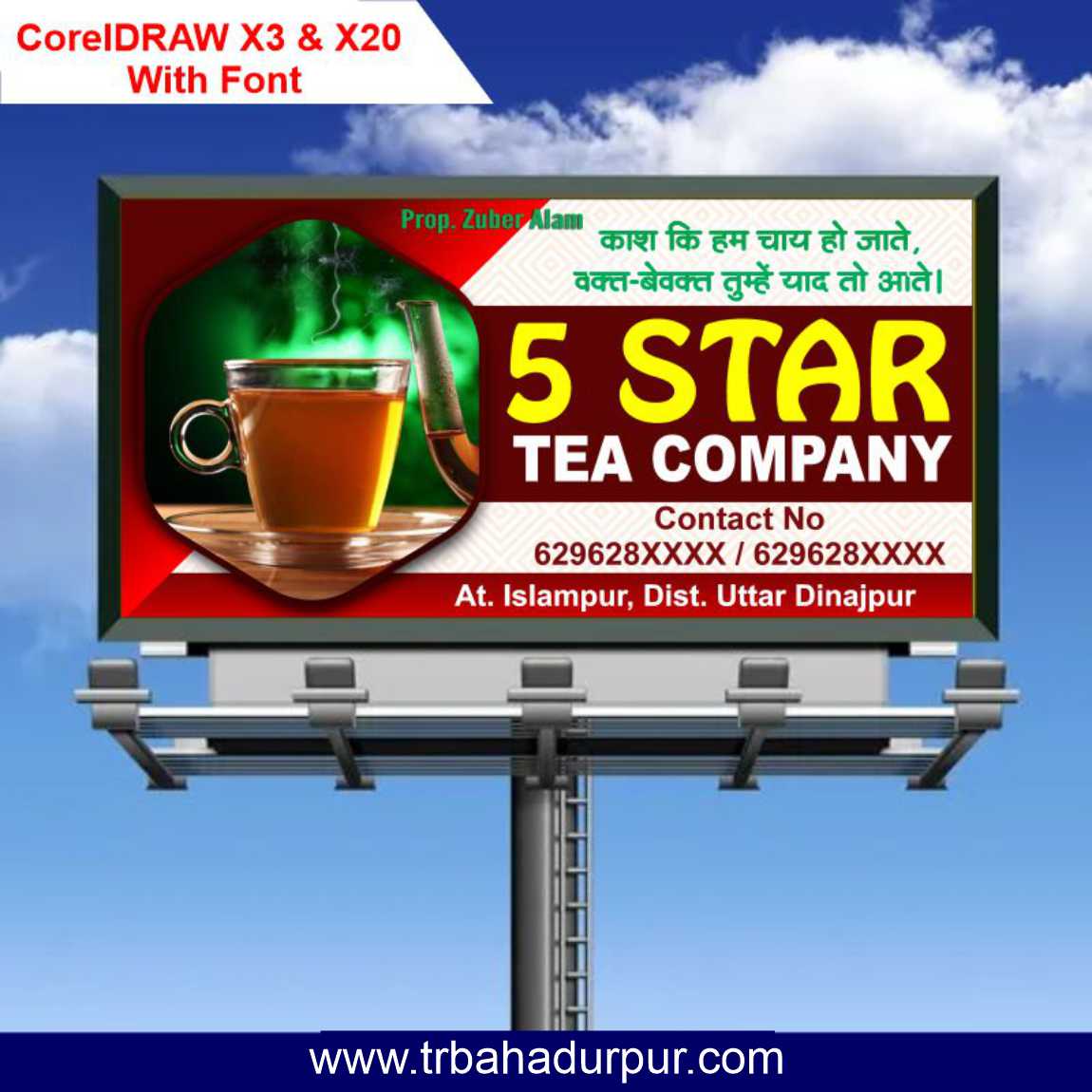 Tea Company Banner Design CDR File