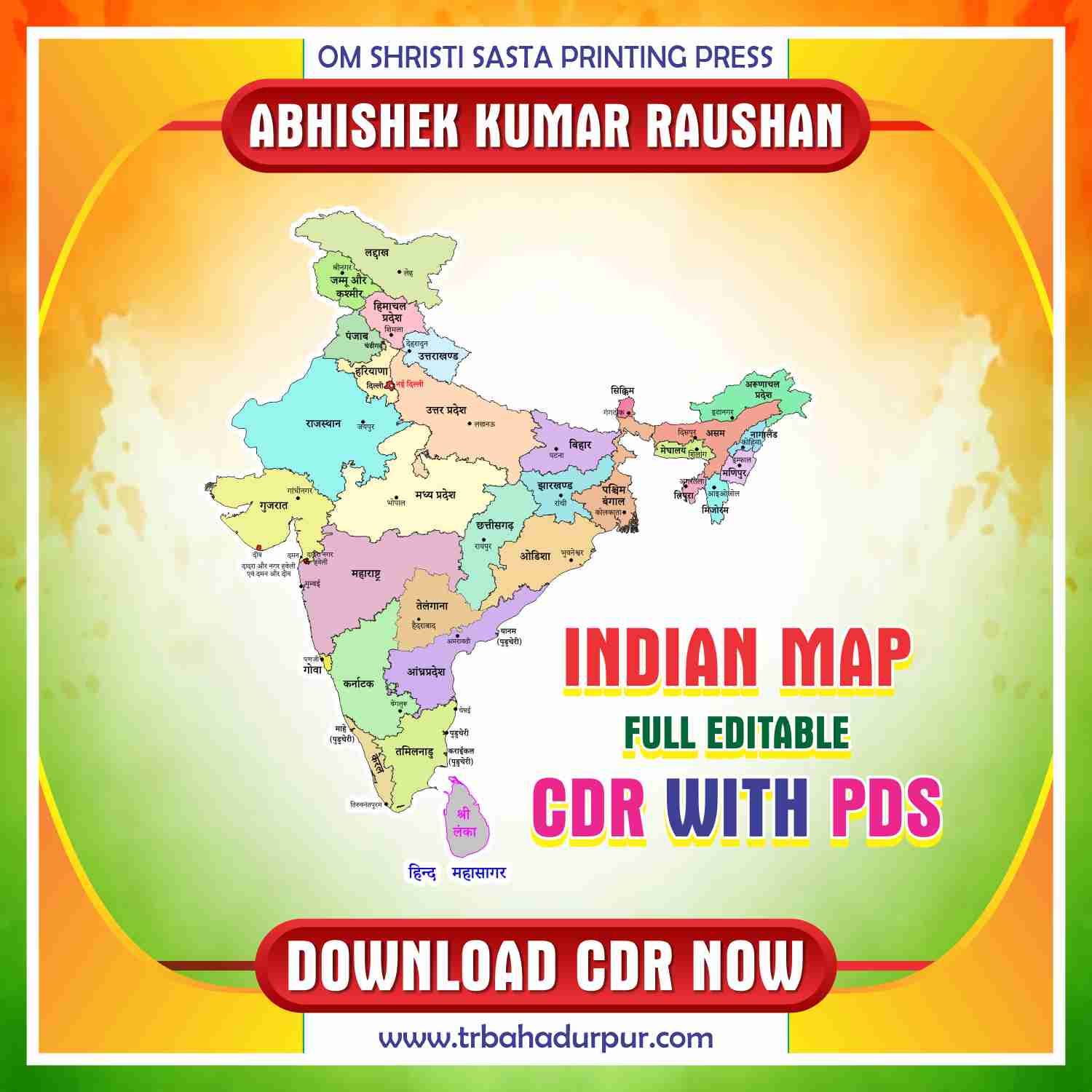 Indian Map Design With Editable CDR & PDF