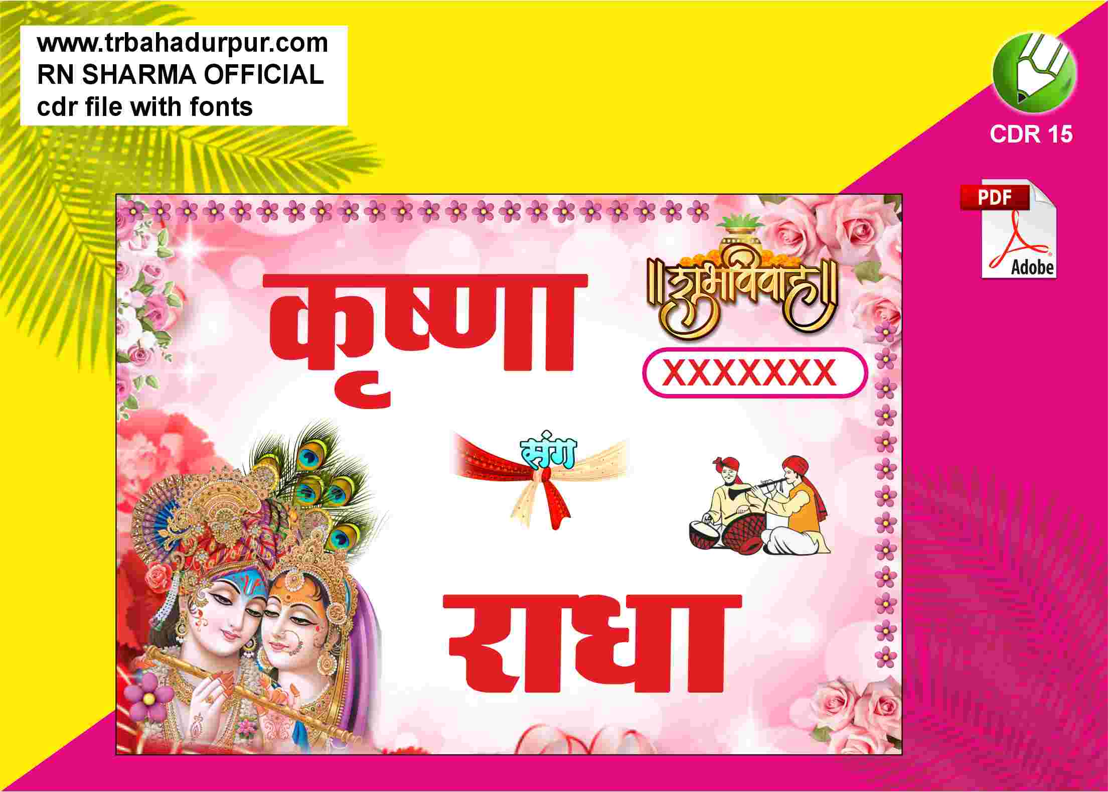 Car Poster Screen & Digital Print CDR & PDF