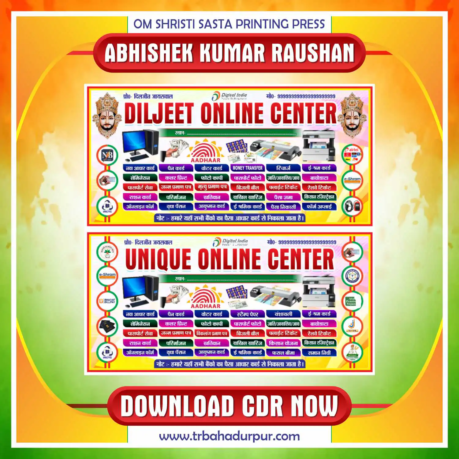 Csc / Online Center Banner CDR Design