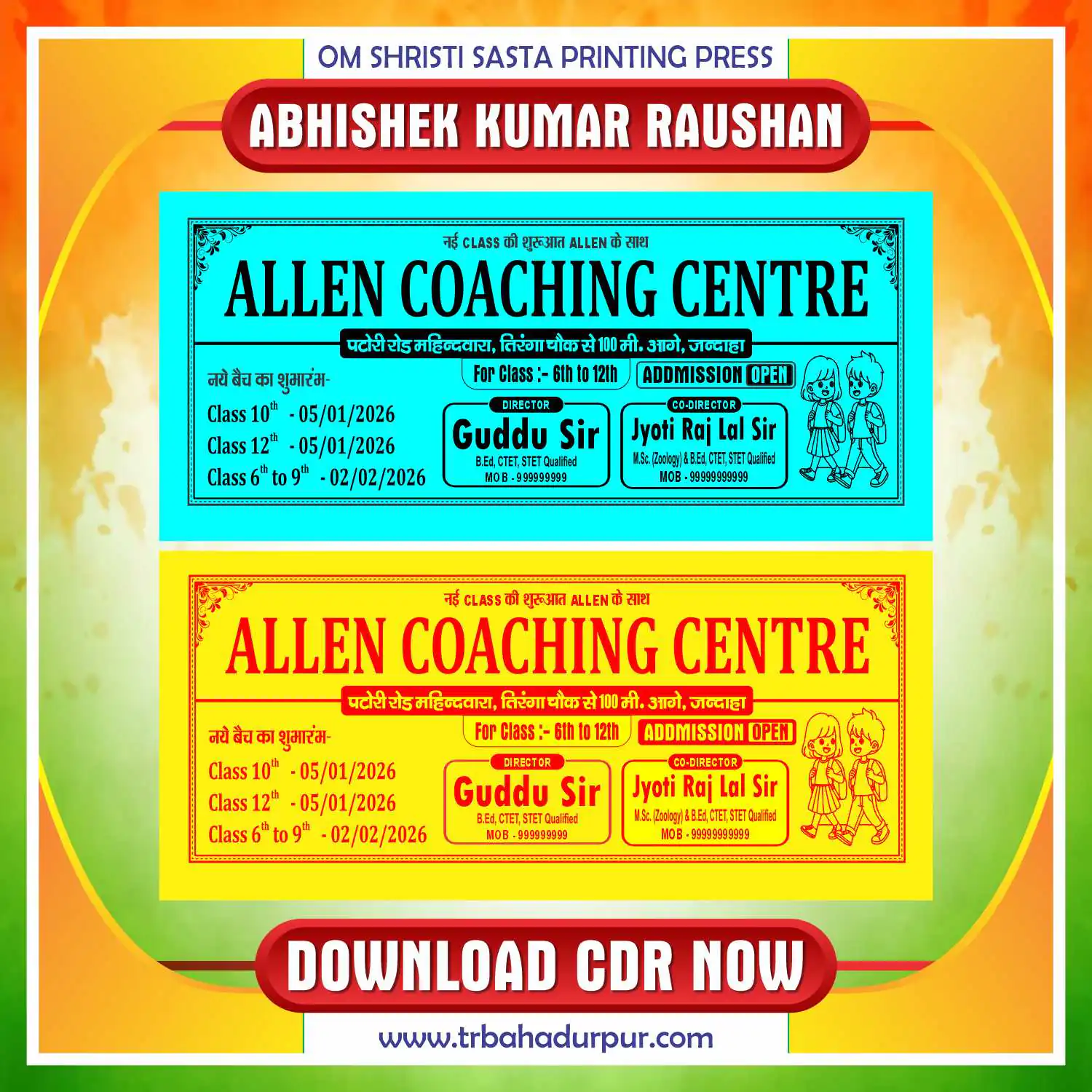 Coaching Center Calendar Design