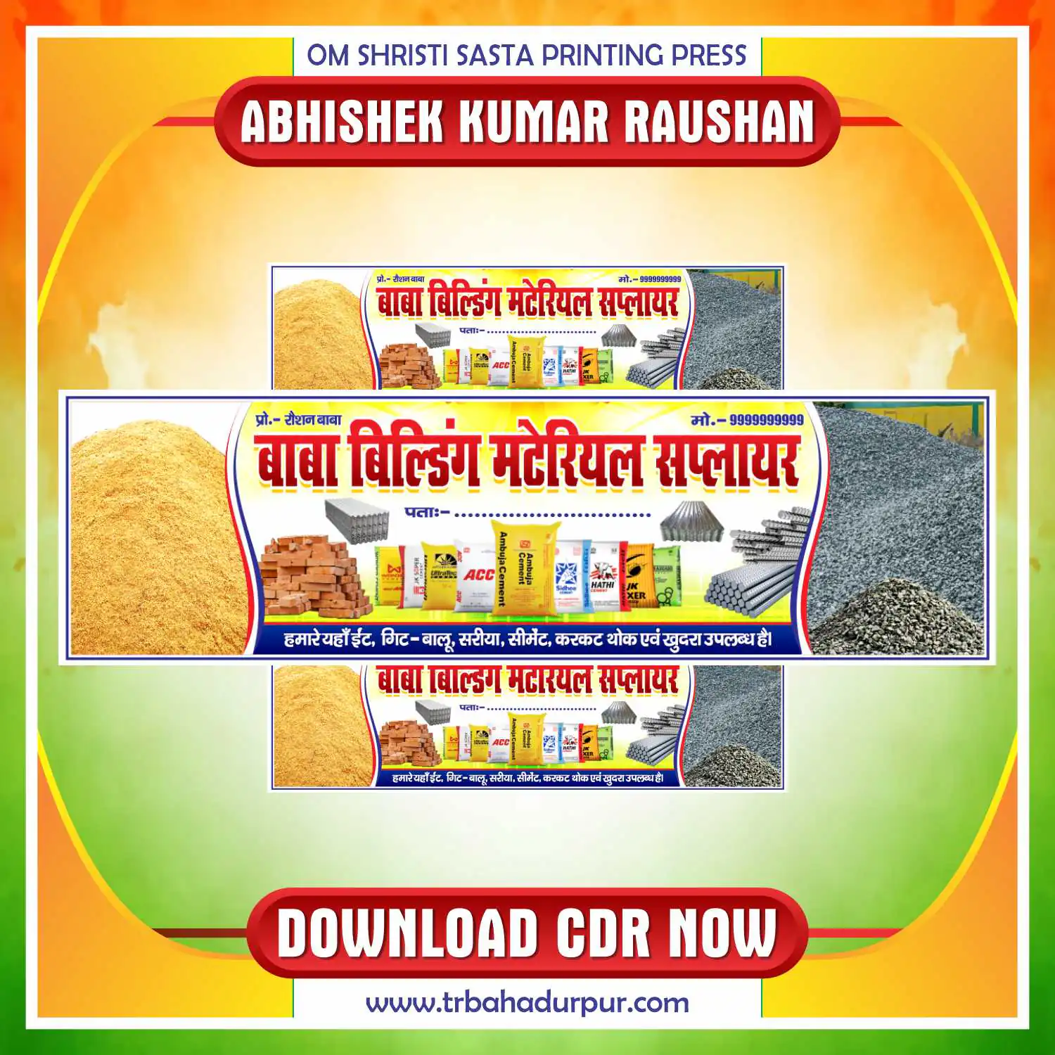 Latest And Best Mobile Balu & Gitti Shop Banner Design