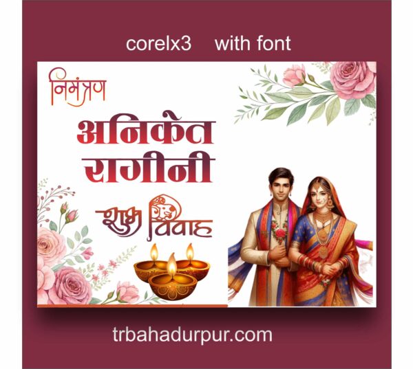 Elegant colourful wedding car poster design